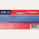 Многоразовый пылесборник Topperr PHR10 для пылесосов Philips, Electrolux - Фото 2