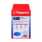 Фильтр Topperr FSM 15 для пылесосов Samsung - фото 9846466