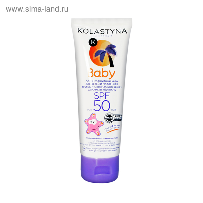 Солнцезащитный детский крем Baby SPF 50, 75 мл - Фото 1