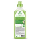 Кондиционер-ополаскиватель для белья Synergetic «Райский сад», гипоаллергенный, биоразлагаемый,1 л - Фото 13