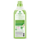 Кондиционер-ополаскиватель для белья Synergetic «Райский сад», гипоаллергенный, биоразлагаемый,1 л - Фото 11