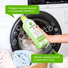 Кондиционер-ополаскиватель для белья Synergetic «Райский сад», гипоаллергенный, биоразлагаемый,1 л - Фото 2