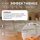 Кондиционер-ополаскиватель для белья Synergetic «Райский сад», гипоаллергенный, биоразлагаемый,1 л - Фото 4