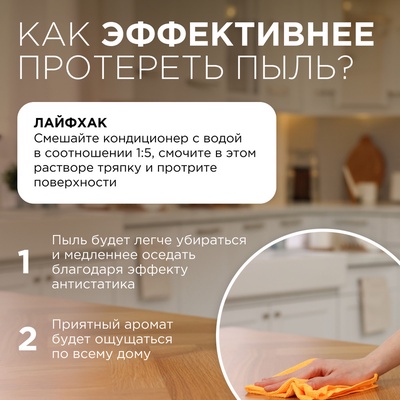 Кондиционер-ополаскиватель для белья Synergetic «Райский сад», гипоаллергенный, биоразлагаемый,1 л
