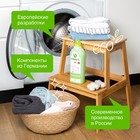 Кондиционер-ополаскиватель для белья Synergetic «Райский сад», гипоаллергенный, биоразлагаемый,1 л - Фото 6