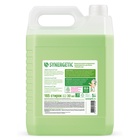 Кондиционер-ополаскиватель для белья Synergetic «Райский сад», биоразлагаемый, гипоаллергенный,5 л - Фото 12