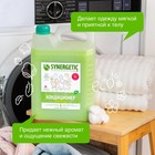 Кондиционер-ополаскиватель для белья Synergetic «Райский сад», биоразлагаемый, гипоаллергенный,5 л - Фото 3