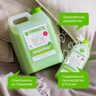 Кондиционер-ополаскиватель для белья Synergetic «Райский сад», биоразлагаемый, гипоаллергенный,5 л - Фото 6