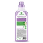 Кондиционер-ополаскиватель для белья Synergetic «Лавандовое поле», биоразлагаемый, 1 л - Фото 13