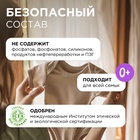 Кондиционер-ополаскиватель для белья Synergetic «Лавандовое поле», биоразлагаемый, 1 л - Фото 4