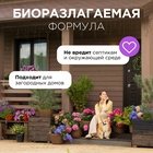 Кондиционер-ополаскиватель для белья Synergetic «Лавандовое поле», биоразлагаемый, 1 л - Фото 8