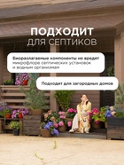 Кондиционер-ополаскиватель для белья Synergetic «Лавандовое поле», биоразлагаемый, гипоаллергенный, 5 л - Фото 9