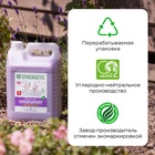 Кондиционер-ополаскиватель для белья Synergetic «Лавандовое поле», биоразлагаемый, гипоаллергенный, 5 л - Фото 10