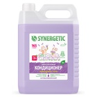 Кондиционер-ополаскиватель для белья Synergetic «Лавандовое поле», биоразлагаемый, гипоаллергенный, 5 л - Фото 12