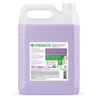 Кондиционер-ополаскиватель для белья Synergetic «Лавандовое поле», биоразлагаемый, гипоаллергенный, 5 л - Фото 13