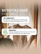 Кондиционер-ополаскиватель для белья Synergetic «Лавандовое поле», биоразлагаемый, гипоаллергенный, 5 л - Фото 3