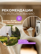 Кондиционер-ополаскиватель для белья Synergetic «Лавандовое поле», биоразлагаемый, гипоаллергенный, 5 л - Фото 5