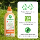 Кондиционер для белья Synergetic "Цитрусовая фантазия", гипоаллергенный, 1 л - фото 809403302
