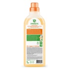 Кондиционер-ополаскиватель для белья Synergetic «Цитрусовая фантазия», гипоаллергенный, 1 л - Фото 13