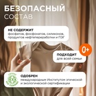 Кондиционер-ополаскиватель для белья Synergetic «Цитрусовая фантазия», гипоаллергенный, 1 л - Фото 3