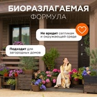 Кондиционер-ополаскиватель для белья Synergetic «Цитрусовая фантазия», гипоаллергенный, 1 л - Фото 10