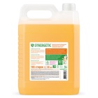 Кондиционер-ополаскиватель для белья Synergetic «Цитрусовая фантазия», биоразлагаемый, гипоаллергенный, 5 л - Фото 14