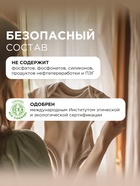 Кондиционер-ополаскиватель для белья Synergetic «Цитрусовая фантазия», биоразлагаемый, гипоаллергенный, 5 л - Фото 8