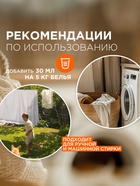 Кондиционер-ополаскиватель для белья Synergetic «Цитрусовая фантазия», биоразлагаемый, гипоаллергенный, 5 л - Фото 9