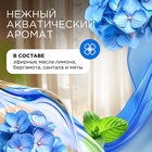 Кондиционер-ополаскиватель для белья Synergetic «Утренняя роса», биоразлагаемый, гипоаллергенный,1 л - Фото 3