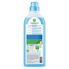 Кондиционер-ополаскиватель для белья Synergetic «Утренняя роса», биоразлагаемый, гипоаллергенный,1 л - Фото 11
