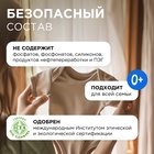 Кондиционер-ополаскиватель для белья Synergetic «Утренняя роса», биоразлагаемый, гипоаллергенный,1 л - Фото 4