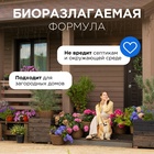 Кондиционер-ополаскиватель для белья Synergetic «Утренняя роса», биоразлагаемый, гипоаллергенный,1 л - Фото 8