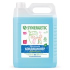 Кондиционер-ополаскиватель для белья Synergetic «Утренняя роса», биоразлагаемый, гипоаллергенный 5 л - Фото 11