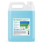 Кондиционер-ополаскиватель для белья Synergetic «Утренняя роса», биоразлагаемый, гипоаллергенный 5 л - Фото 12