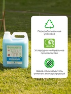 Кондиционер-ополаскиватель для белья Synergetic «Утренняя роса», биоразлагаемый, гипоаллергенный 5 л - Фото 12