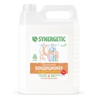 Кондиционер-ополаскиватель для белья Synergetic «Миндальное молочко», гипоаллергенный, биоразлагаемый, 5 л - Фото 10