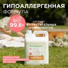 Кондиционер-ополаскиватель для белья Synergetic «Миндальное молочко», гипоаллергенный, биоразлагаемый, 5 л - Фото 3