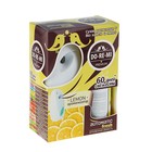 Комплект До-Ре-Ми Премиум «Лимон» 250 мл, автоматический диспенсер + 2 батарейки - Фото 1