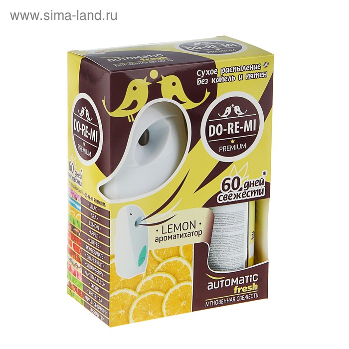 Комплект До-Ре-Ми Премиум «Лимон» 250 мл, автоматический диспенсер + 2 батарейки - Фото 1