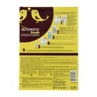 Комплект До-Ре-Ми Премиум «Лимон» 250 мл, автоматический диспенсер + 2 батарейки - Фото 2