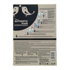 Комплект До-Ре-Ми Премиум «Антитабак» 250 мл, автоматический диспенсер + 2 батарейки - Фото 2