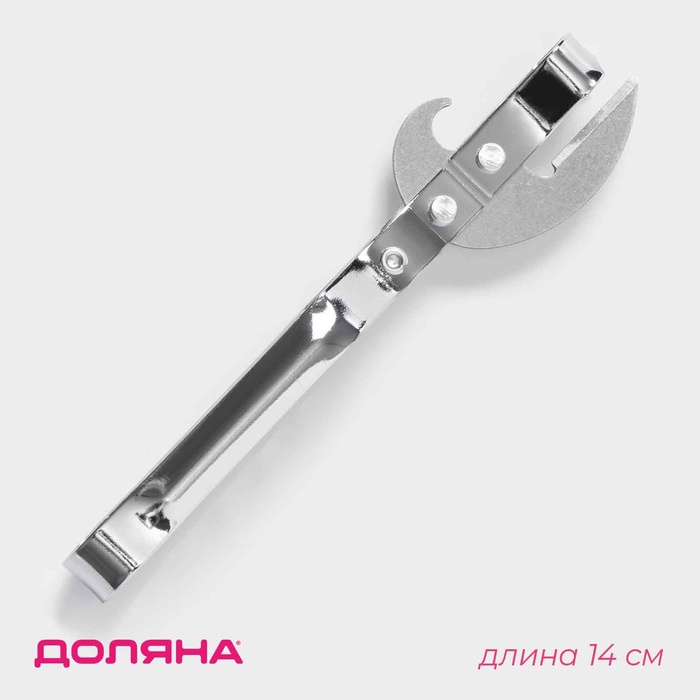 Открывашка - штопор Доляна «Помощник», 14 см, серебристая - Фото 1