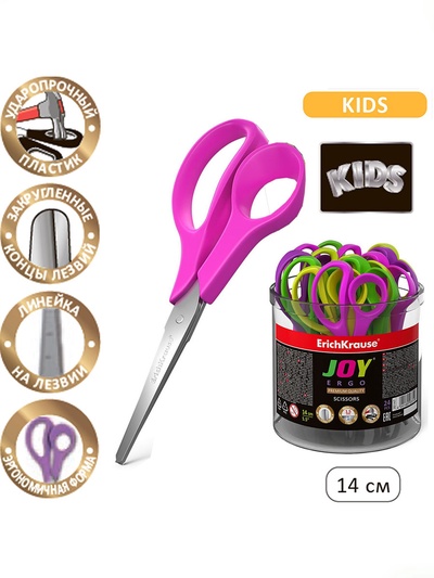 Ножницы детские 14 см, ErichKrause Joy Ergo, в стакане, с закруглёнными концами лезвий и линейкой, МИКС