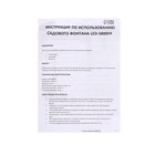 Фонтан садовый с подсветкой LED-5800FP, 40 Вт, h=3 м, 3500 л/ч, 30 LED-ламп, кабель 5 м 3036102 - фото 319839709