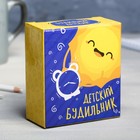 Будильник с ушками «Время играть» 9 х 10.5 см - Фото 4