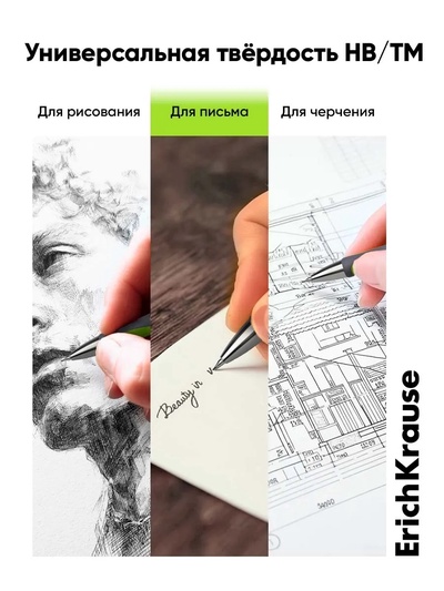 Карандаш механический ErichKrause. Megapolis Concept, толщина грифеля 0.7 мм, НВ, резиновый упор