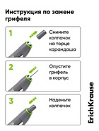 Карандаш механический ErichKrause. Megapolis Concept, толщина грифеля 0.7 мм, НВ, резиновый упор - Фото 7