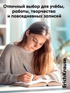 Карандаш механический ErichKrause. Megapolis Concept, толщина грифеля 0.7 мм, НВ, резиновый упор - Фото 8