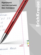 Набор ручек гелевых 4 штуки, ErichKrause R-301 ORIGINAL Gel, узел 0.5 мм, чернила микс, длина линии письма 600 метров, европодвес - Фото 2