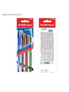 Набор ручек гелевых 4 штуки, ErichKrause R-301 ORIGINAL Gel, узел 0.5 мм, чернила микс, длина линии письма 600 метров, европодвес - Фото 10